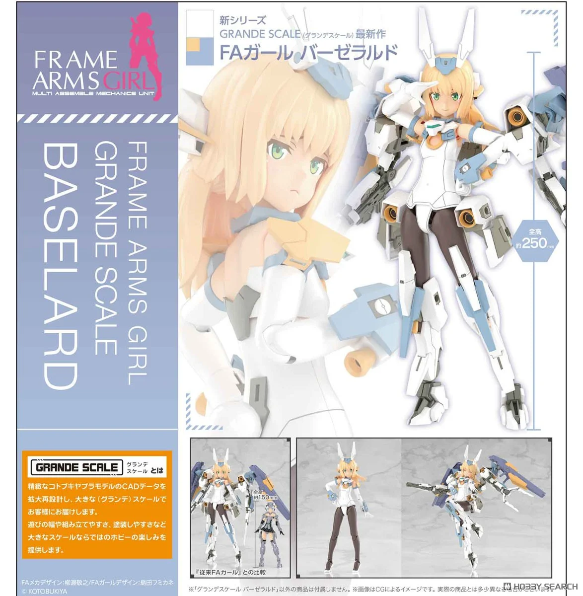 <Preorder ถึง 8/8/2025>เปิดรับPreorder มัดจำ 200 บาท GRANDE SCALE BASELARD