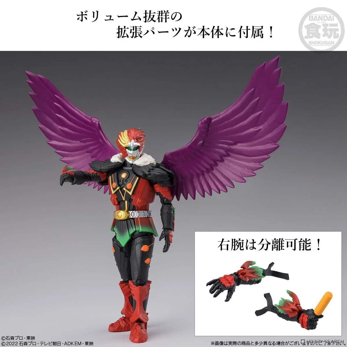 <Preorderภึง 30/4/2025>เปิดรับPreorder มัดจำ 100บาท SHODO-XX (DOUBLE CROSS) -EXCEED KAMEN RIDER ได้ครบ 4 แบบ W/O GUM