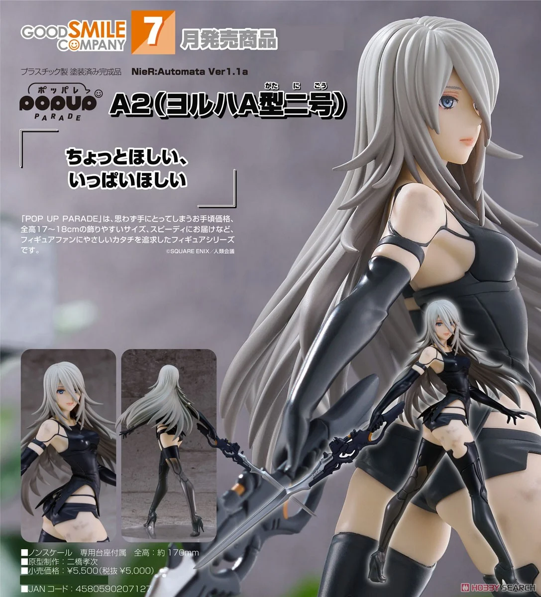 <Preorderถึง 28/2/2025>เปิดรับPreorder มัดจำ 300 บาท Pop Up Parade A2 (YoRHa Type A No. 2)